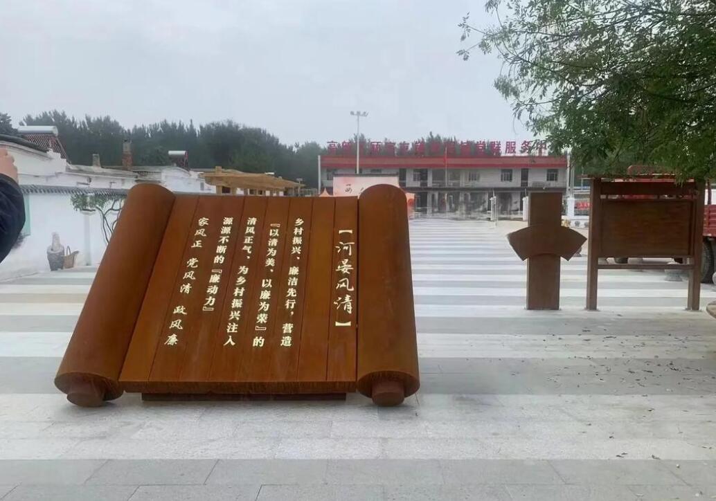 柳北耐候钢板标识牌